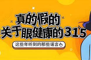 杰克逊赛后锁喉埃弗顿球员被波帅拉下通道，本赛季他已拿7张黄牌