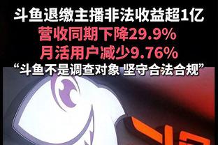 ?炸裂！东契奇首节8分钟8中6&三分5中4砍下16分5板5助