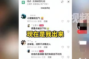 罗体：萨内蒂因没带证件被保安拦在门外，险些错过国米欧冠抽签