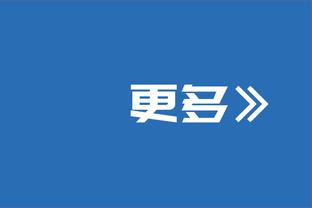 安帅不走❗西媒：皇马与安切洛蒂即将续约，放弃明夏聘请阿隆索