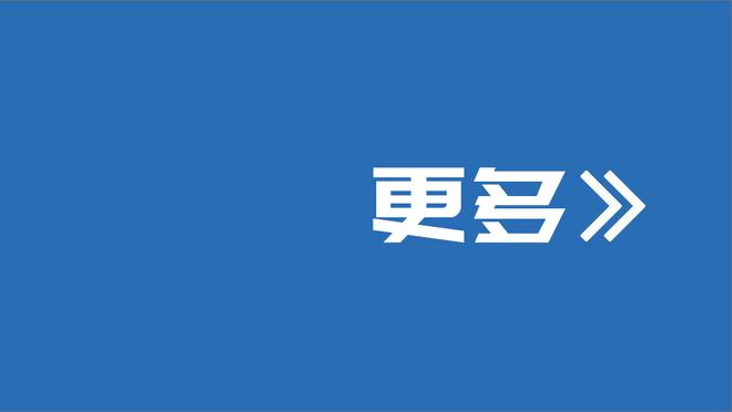 玉面杀手！里夫斯单节13分&末节命中关键三分 全场16中7得20分