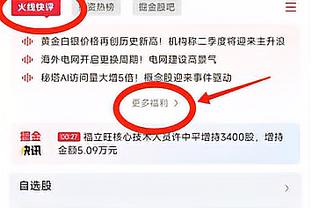 殳海：历史3+1之王亲手用一记3+1杀死比赛 击败了最熟悉的陌生人