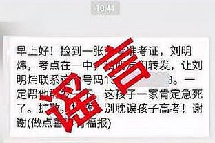 必威app苹果下载截图3