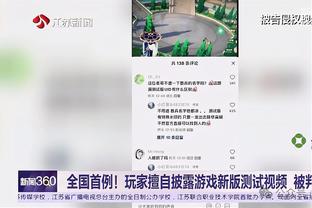 哥本哈根主帅：我们就是A组第二好的球队，积分榜不会说谎