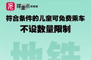 媒体人：伊万采用442菱形站位的可能性更大，让人纠结的还是中路