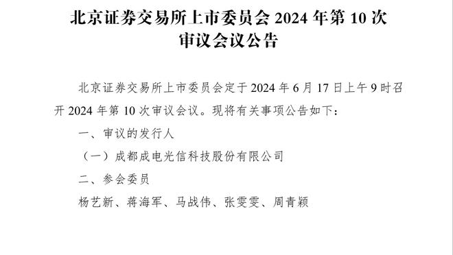 直播吧专访张文逸：很幸运来到广东队 杜导场下很和蔼&有亲和力