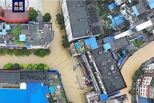 雷竞技电竞平台截图3